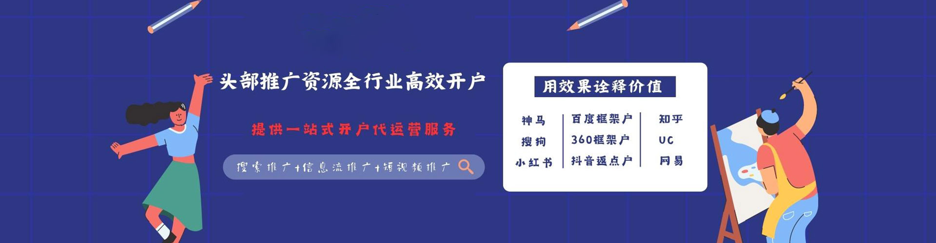 美姑sem怎么做